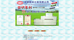 Desktop Screenshot of kao-chen.com
